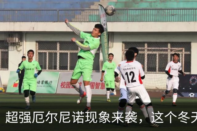 超强厄尔尼诺现象来袭，这个冬天将是寒冷还是温暖？